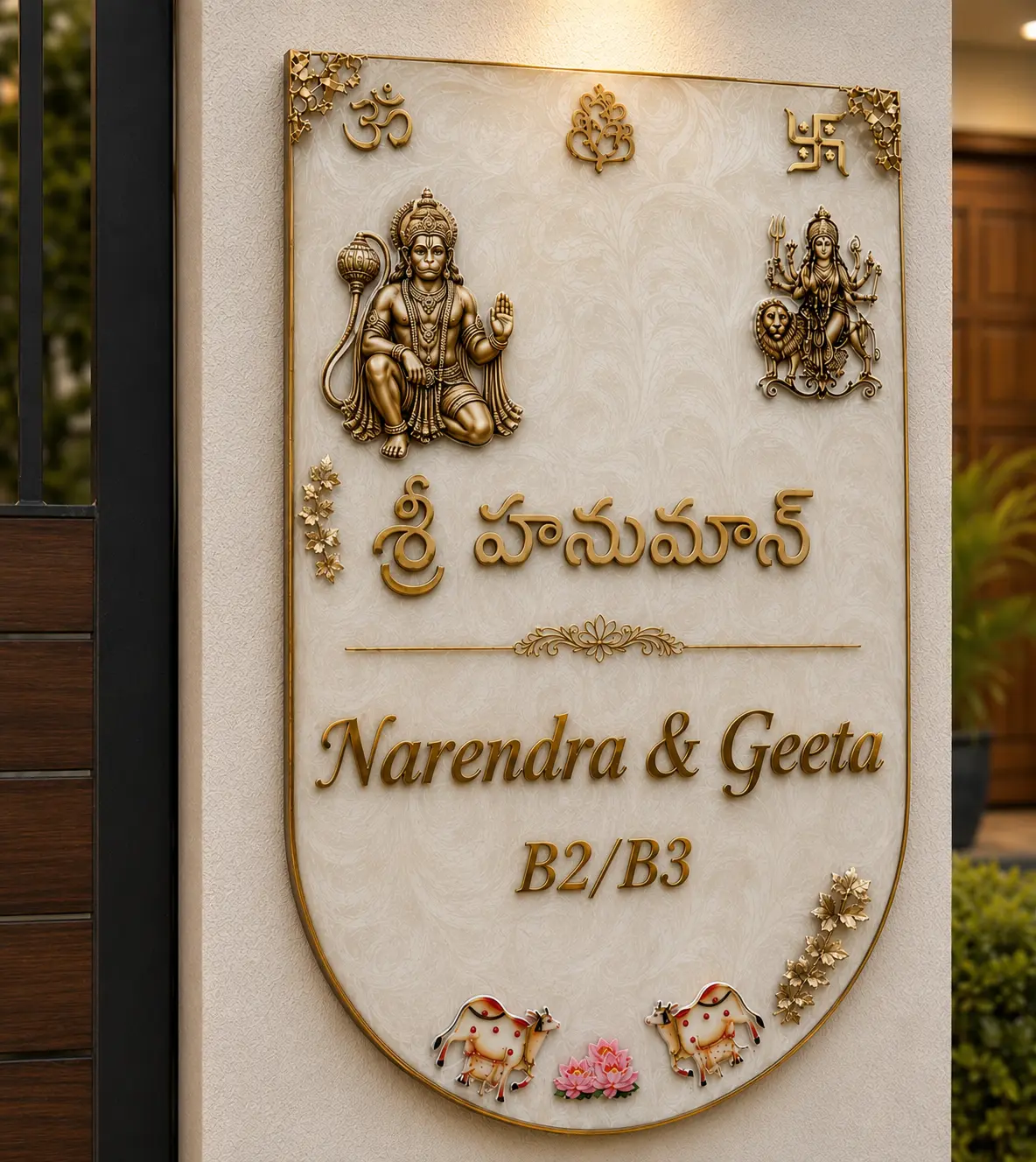 Sanctum Name Plate